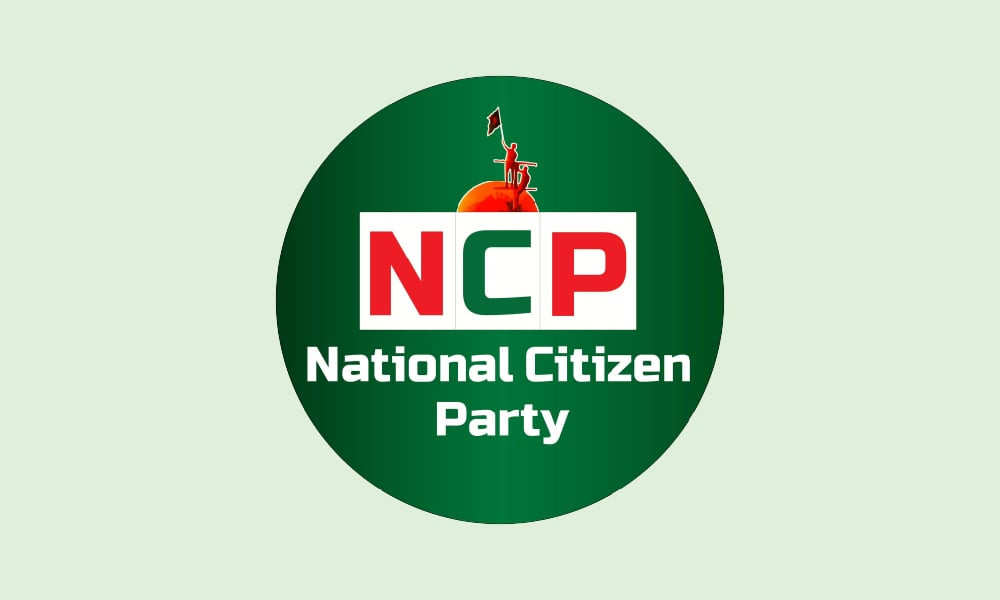 জাতীয় নাগরিক পার্টি