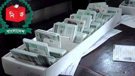 নির্বাচন কমিশন