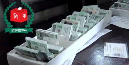 এবার জাতীয় পরিচয়পত্রে দেওয়া যাবে একাধিক স্ত্রীর নাম জাতীয় পরিচয়পত্র