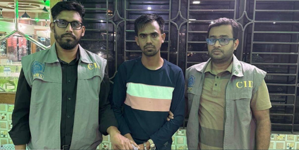 জাতীয় পরিচয়পত্র
