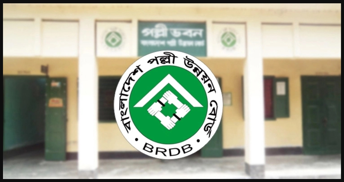 ৯০ জনকে নিয়োগ