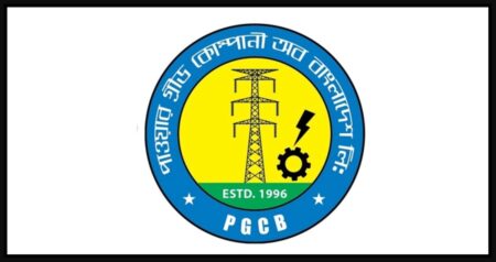 ‘ম্যানেজার’ নিয়োগ দেবে পাওয়ার গ্রিড, বেতন এক লাখ ২০ হাজার টাকা ‘ম্যানেজার’ নিয়োগ