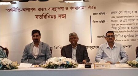 ‘রেমিট্যান্সে করমুক্ত সুবিধার সুযোগে ৭৩০ কোটি টাকা দেশে এনেছেন এক ব্যক্তি’ রেমিট্যান্স