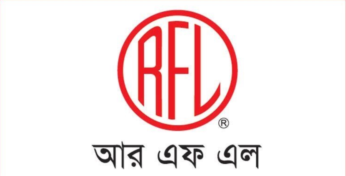 আরএফএল গ্রুপ