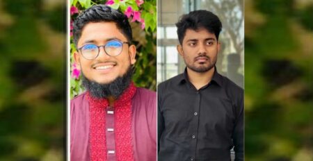 চাঁদপুর জেলা ছাত্রকল্যাণ