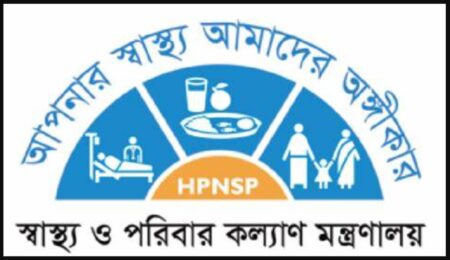 ১০ জনকে নিয়োগ