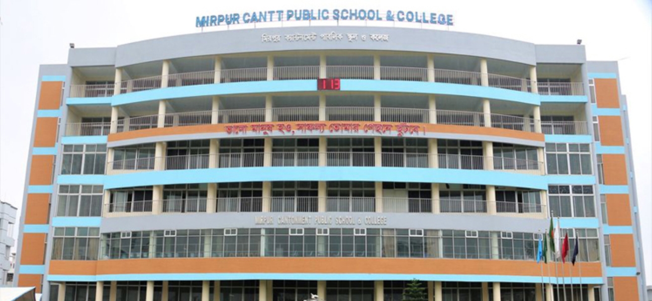 'শিক্ষক' নিয়োগ