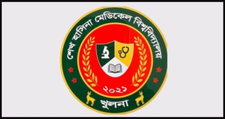 শেখ হাসিনা মেডিকেল বিশ্ববিদ্যালয়