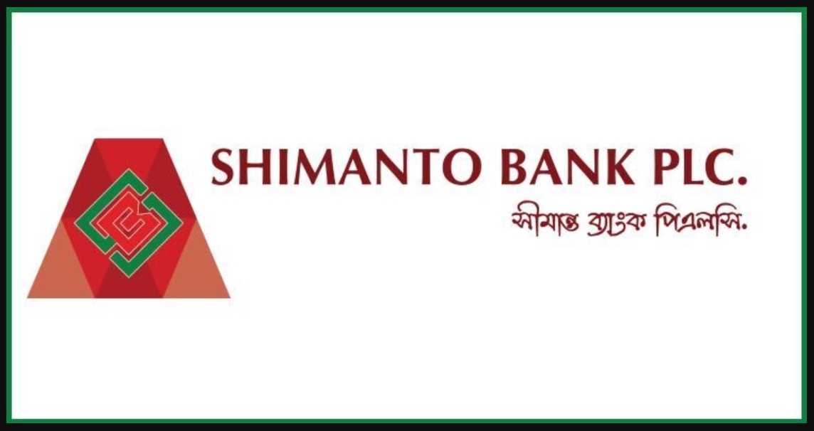 সীমান্ত ব্যাংক