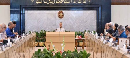 ‘বঙ্গবন্ধু শেখ মুজিবুর রহমান আন্তর্জাতিক শান্তি পদক’