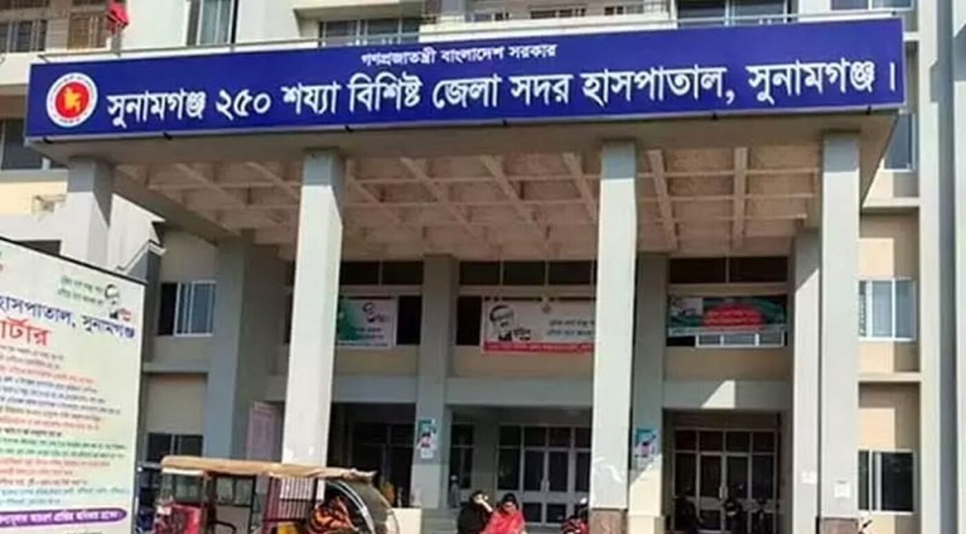 sunamganj