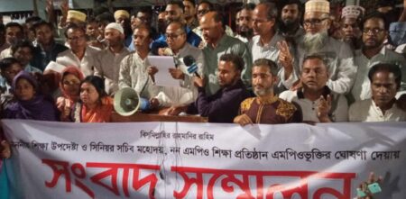 নন-এমপিও শিক্ষকদের দাবি