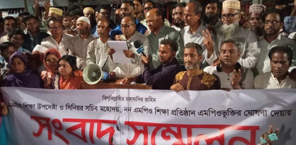 নন-এমপিও শিক্ষকদের দাবি