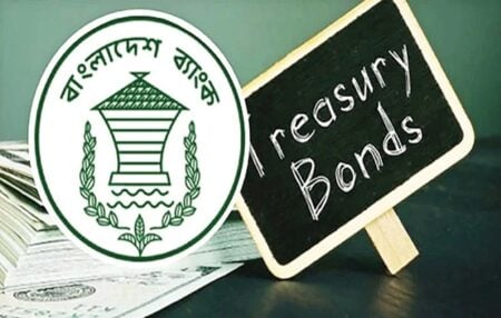ট্রেজারি বন্ড