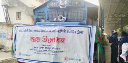 নতুন ট্রেন উদ্বোধন