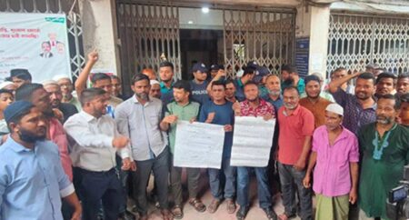 ওয়াসা ভবন ঘেরাও