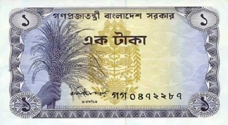 1 Taka