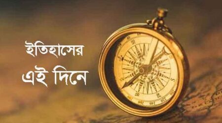 ১৭ মার্চ