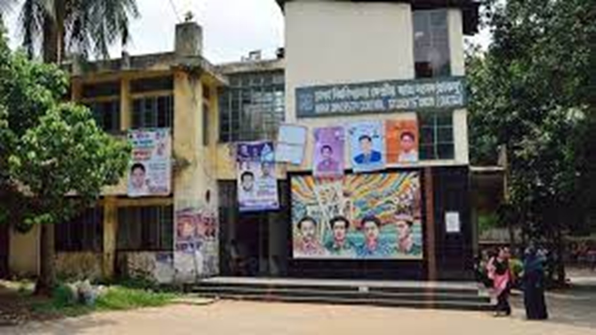 ডাকসু নির্বাচনের