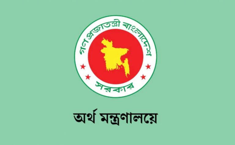 আউটসোর্সিং নীতিমালা