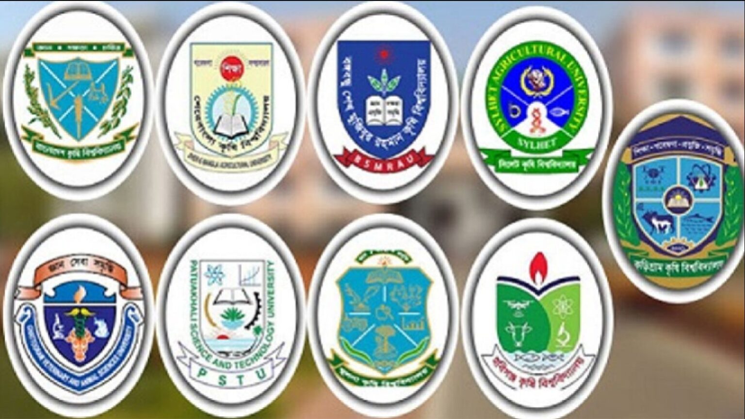 কৃষি গুচ্ছ ভর্তি পরীক্ষার ফল প্রকাশ