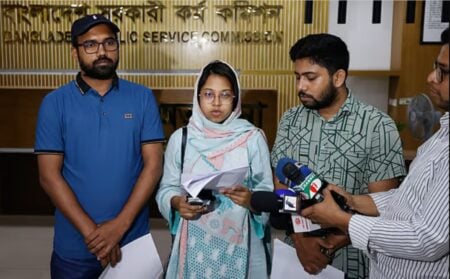বাংলাদেশ সরকারি কর্মকমিশন (পিএসসি)