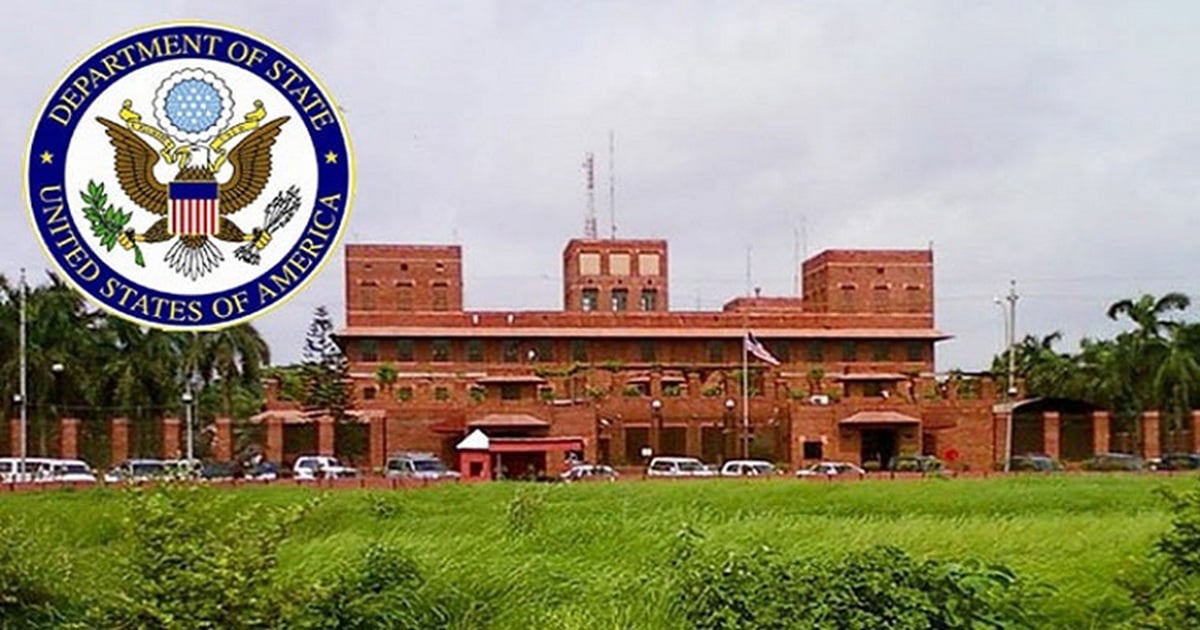 ভিসায় তথ্য জালিয়াতি