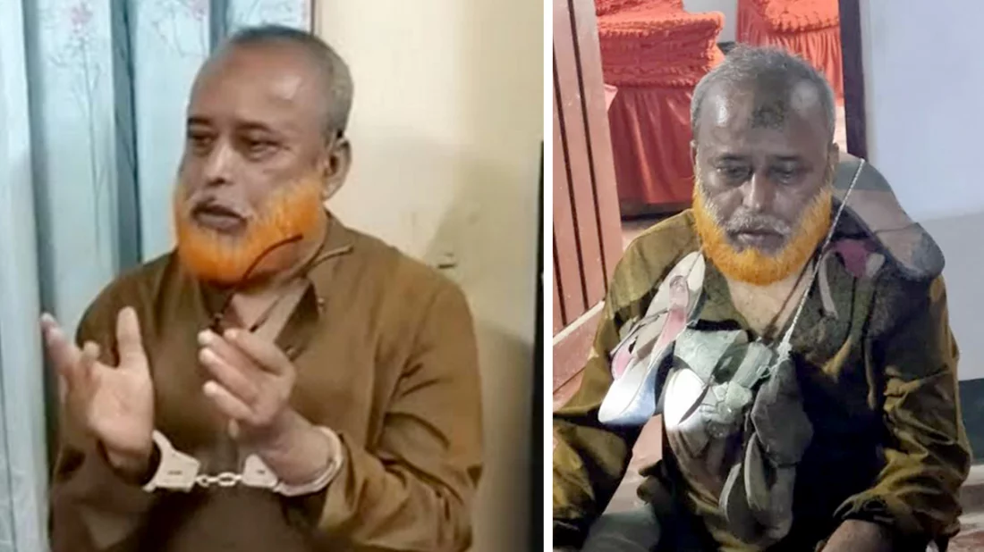 সমবায় সমিতির নামে