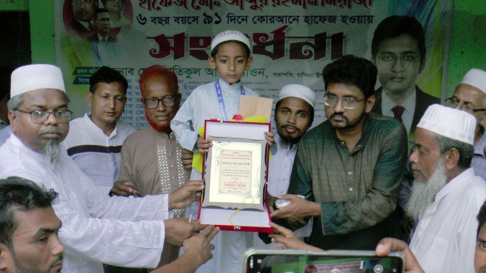 Abdur Rahman