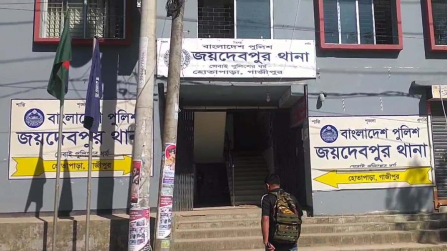Joydebpur Thana