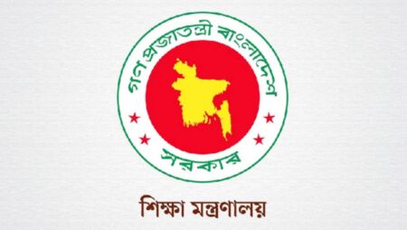 শিক্ষকদের বোনাস