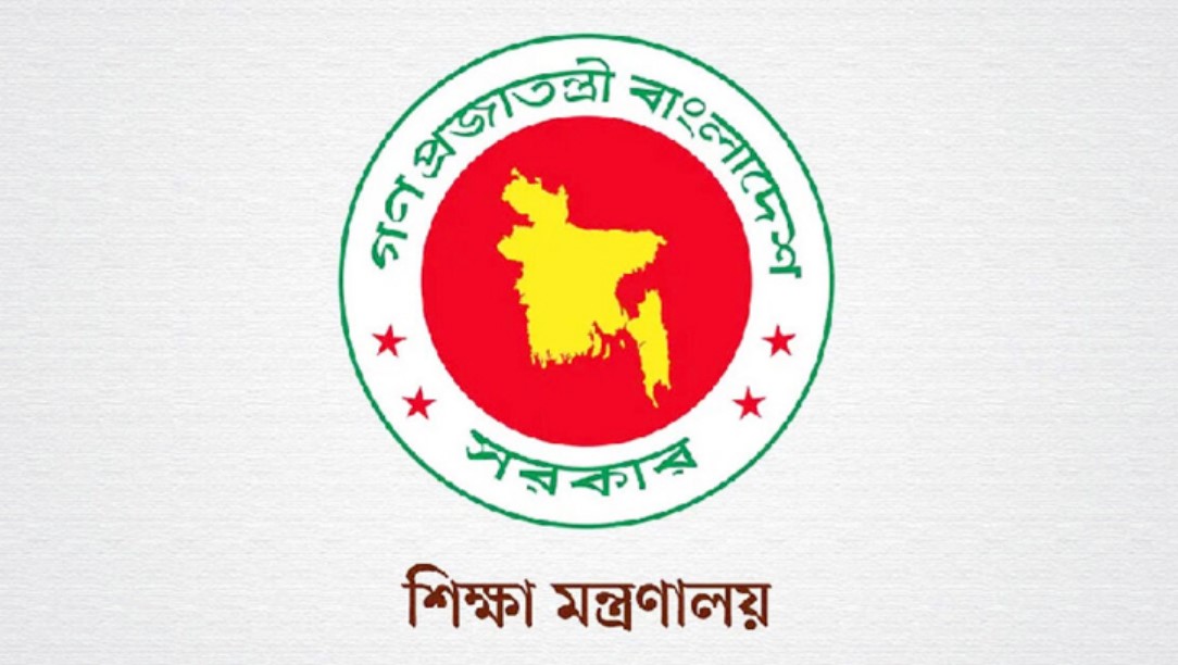 শিক্ষকদের বোনাস