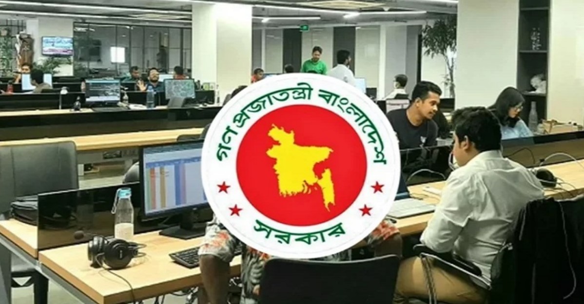 সরকারি চাকরিজীবীরা