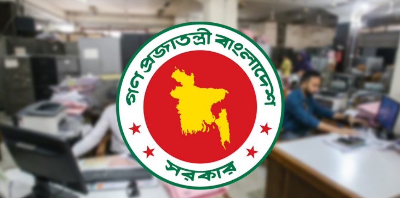 কর্মচারীদের চাকরিচ্যুত