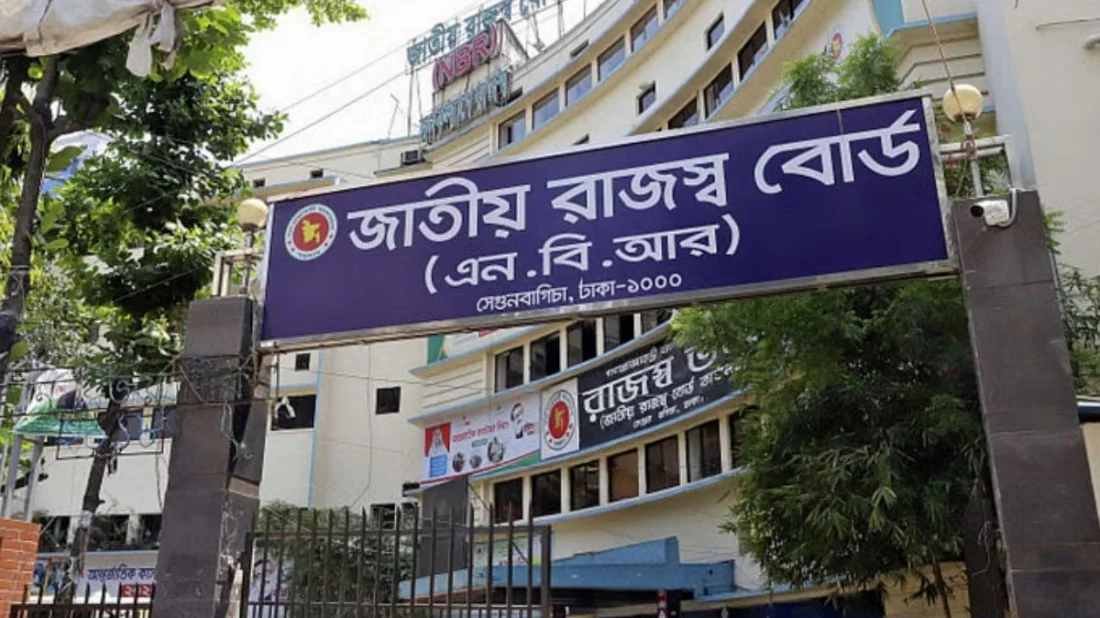 আমদানি নিষেধাজ্ঞা