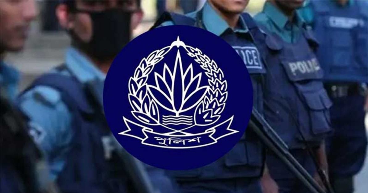 পুলিশ সদস্য