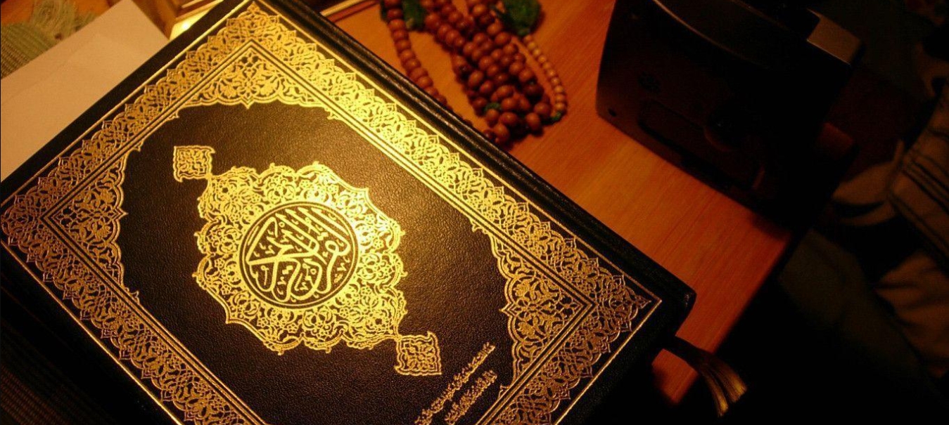 কোরআনচর্চা