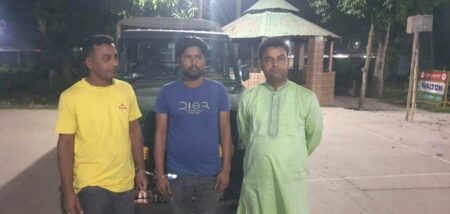 চাঁদা আদায়