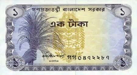টাকা-1