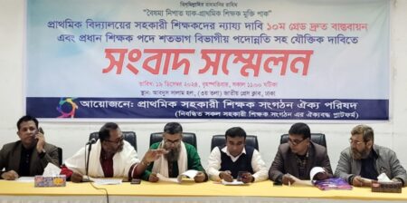 কর্মবিরতির ডাক