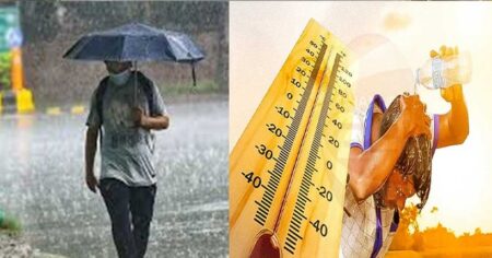 বৃষ্টি ও তাপমাত্রা