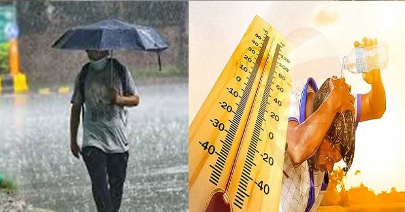আজকের আবহাওয়ার খবর : বৃষ্টি ও তাপমাত্রা নিয়ে নতুন বার্তা