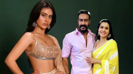 মেয়ের প্রেম অজয় - কাজল