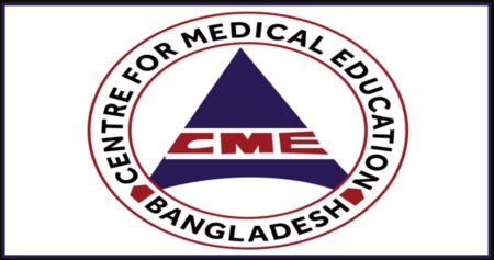 স্বাস্থ্য ও পরিবার কল্যাণ মন্ত্রণালয়ের অধীনে চাকরির সুযোগ, আবেদন ফি ১১২ টাকা স্বাস্থ্য ও পরিবার কল্যাণ মন্ত্রণালয়