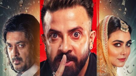 ‘বরবাদ’