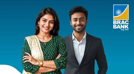 ব্র্যাক ব্যাংক পিএলসি