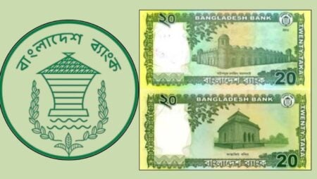 ২০ টাকার নতুন নোট
