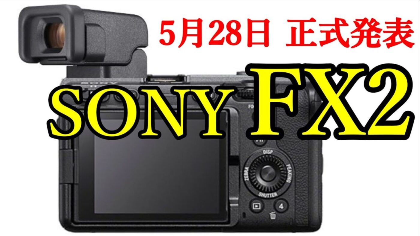 sony-fx2-cinema-camera