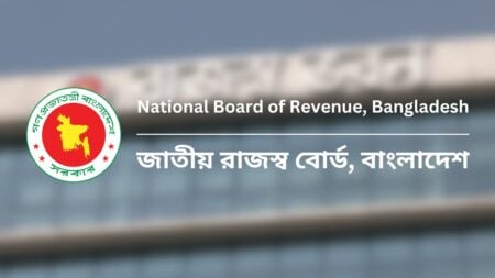 অনলাইনে ভ্যাট রিটার্ন