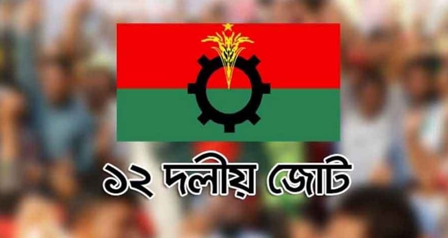 BNP Jote